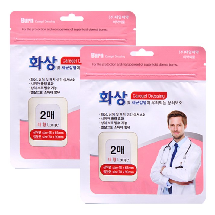 대일제약 화상엔 케어젤드레싱 하이드로겔밴드(대형-2매입), 2팩