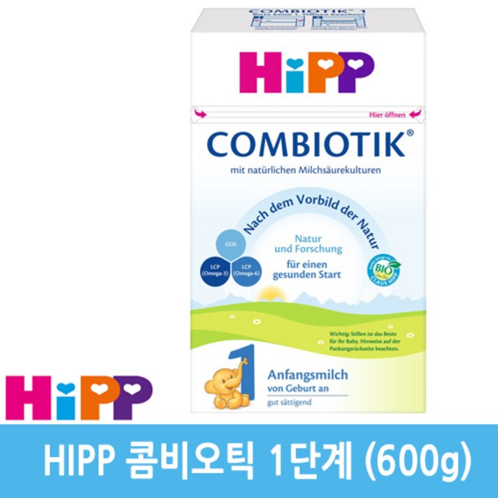 힙 바이오콤비오틱 분유 1단계, 600g, 8통