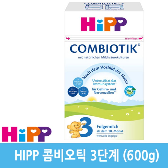 힙 바이오 콤비오틱 분유 3단계, 600g, 8통
