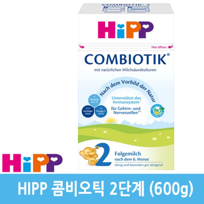 힙 Hipp 콤비오틱 분유 2단계 (600g), 8통