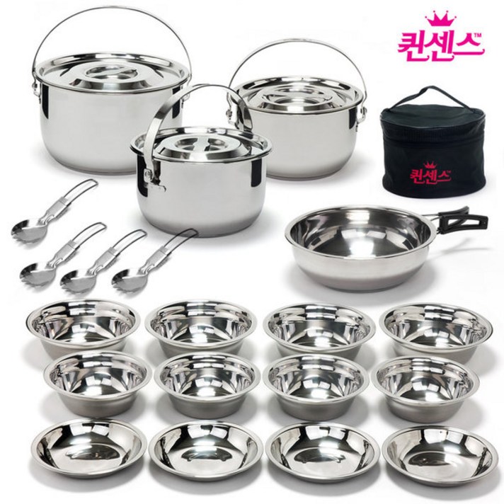 퀸센스 캠핑 코펠 24P 4인종합코펠 3중바닥냄비3 후라이팬1 그릇12 가방1
