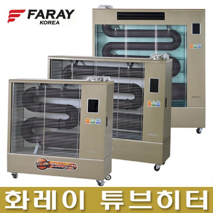 화레이 석유돈풍기FSH-1910 1916 1920 1920F 열풍기 히터 난방기, FSH-1910