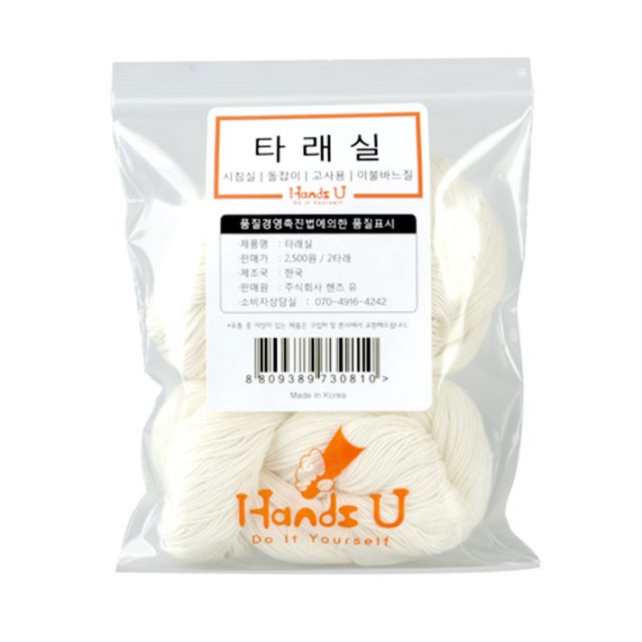 [핸즈유] 타래실 (150Mx2타래), 화이트
