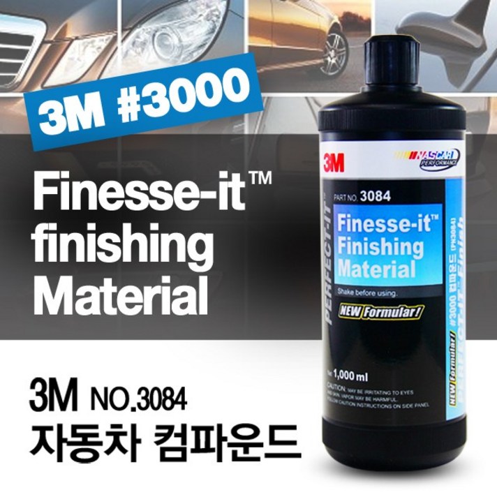 SWCHEM 3M 자동차 광택제 #3000 차량 컴파운드 왁스