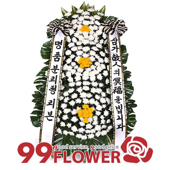 (주)99플라워 근조화환3단 [ST-FB155] 전국당일배송