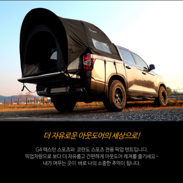 아베체 픽업텐트, 본체:그레이/플라이:블랙, 2인/3인
