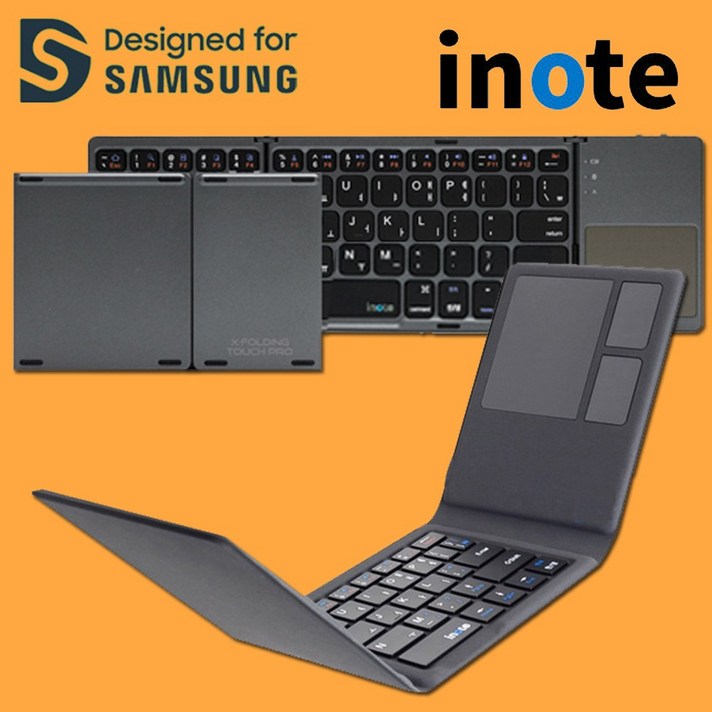 INOTE X-Folding Touch Pro 블루투스 접이식 키보드 터치패드 무선키보드