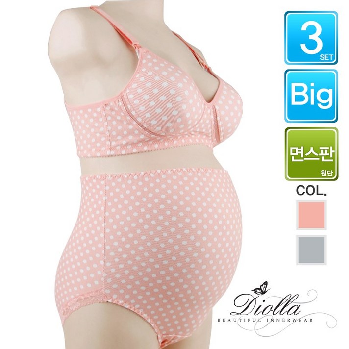 디올라 마터니티 몰드 임산부 B~C컵 브라팬티 3종 세트(DBR6845S) 아이앤유샵