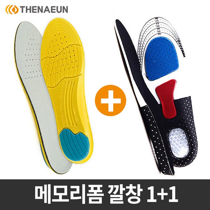 더나은 푹신한 메모리폼 EVA 기능성 운동화 깔창