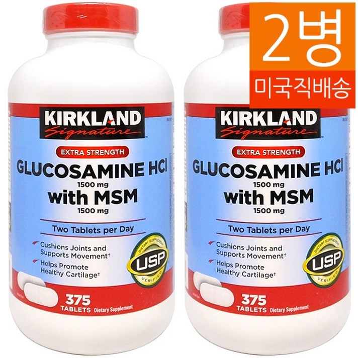Kirkland Signature Glucosamine with MSM 글루코사민 375정 2병