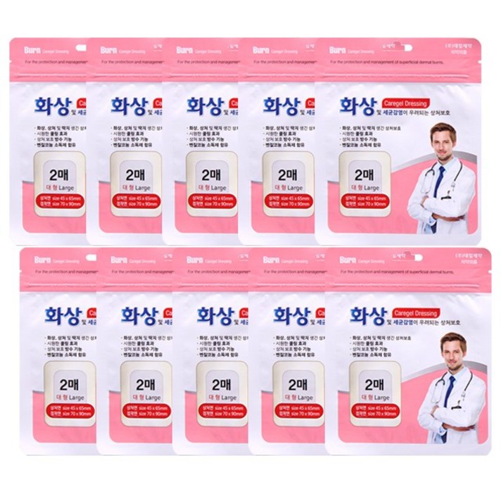 대일제약 화상 케어젤 드레싱 상처보호밴드 대형 2매입, 10팩