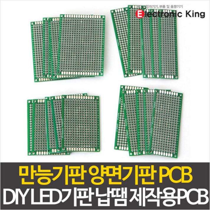 일렉킹 만능기판 양면기판 PCB DIY LED기판 납땜 제작용PC, 1개, 07_납흡입기