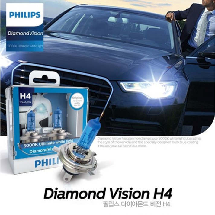 필립스 다이아몬드비전 전조등h1 h4 h7 h9006 h8 h11 5000k화이트