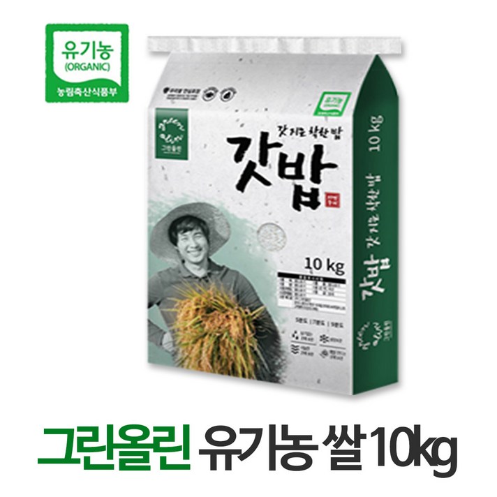 그린올린 2019년산 갓밥 유기농쌀 10kg, 1개