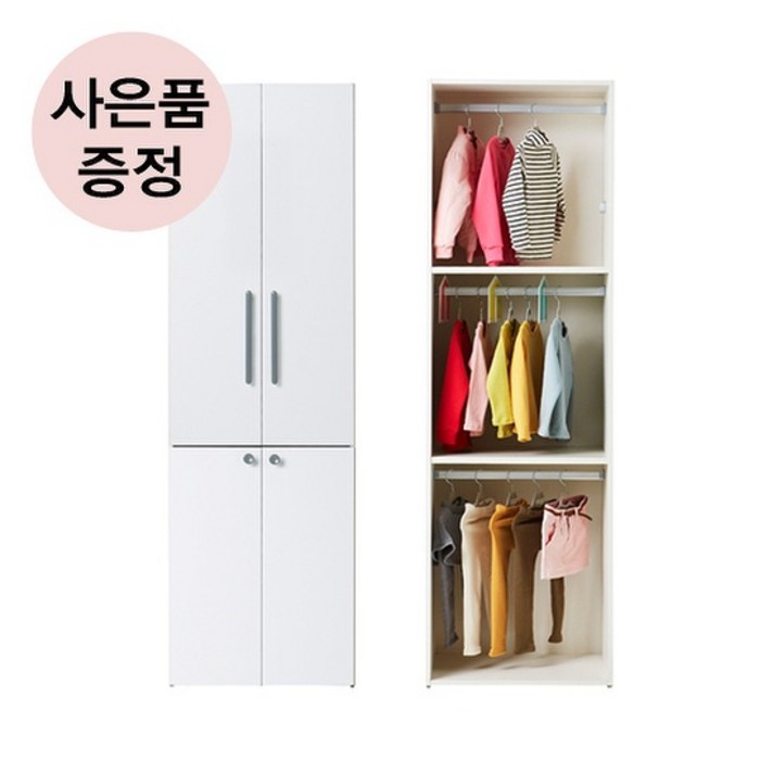 한샘 모모로 주니어 옷장 3단걸이 600, B: 그레이(B)