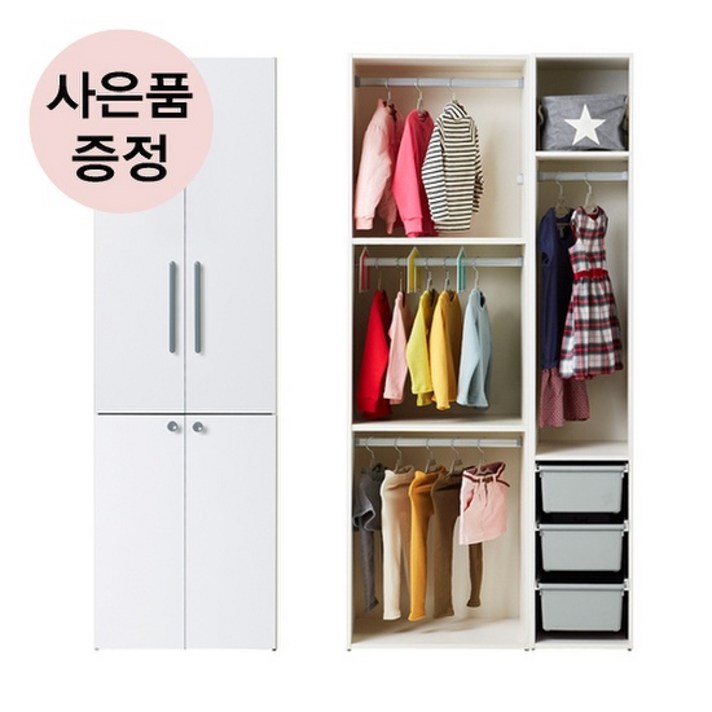 한샘 모모로 주니어 옷장 3단걸이A 900, A: 화이트(A)