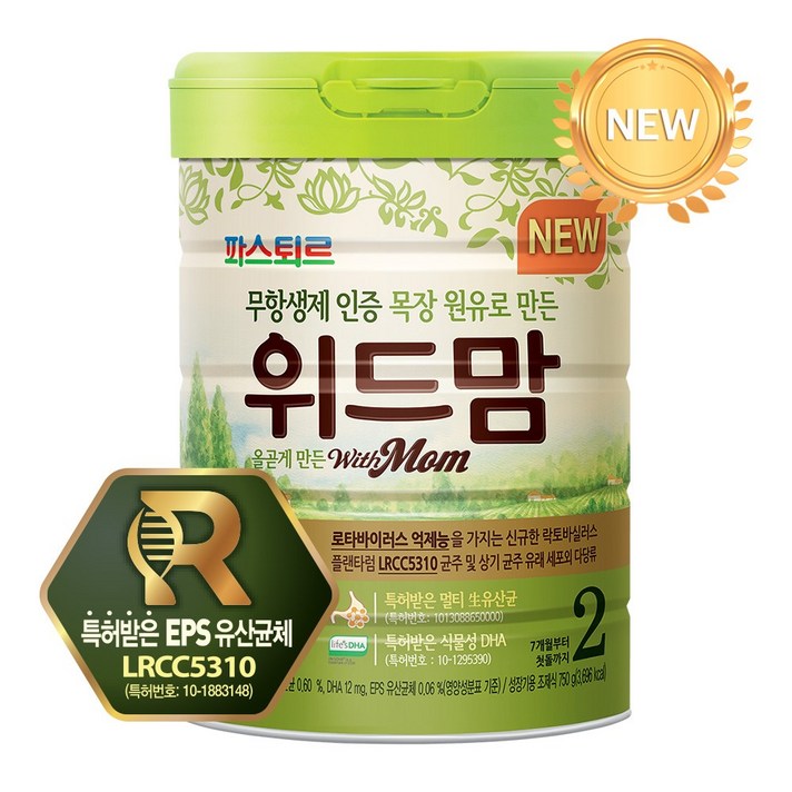 위드맘 무항생제인증 분유 2단계, 6개, 750g