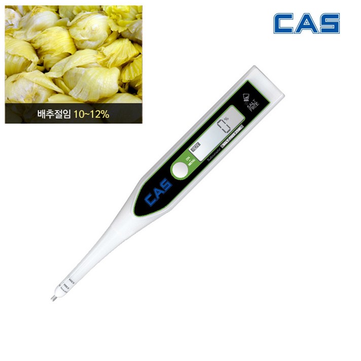 카스 염도계 디지털 업소용 가정용 salt-free2500 25% 측정기, FREE-2500