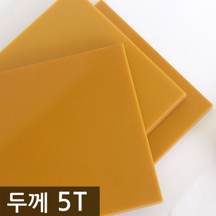 베크라이트 5T 황색 지베크판 25 x 60cm, 1개