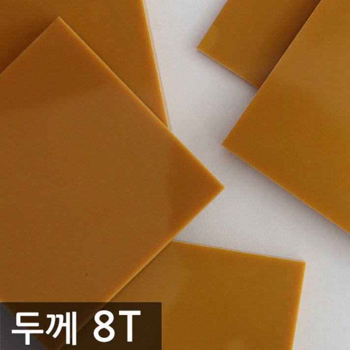 베크라이트 8T 황색 지베크판 110 x 5cm, 1개
