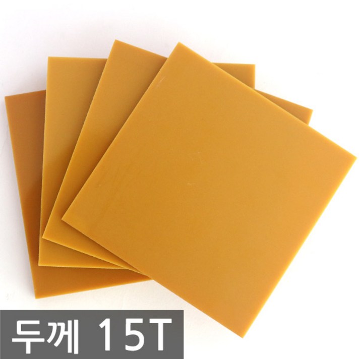 베크라이트 15T 황색 지베크판 20 x 85cm, 1개
