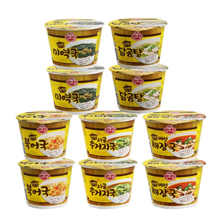 오뚜기 간편 컵국 골라담기 5가지맛/즉석국/탕/찌게, 01. 우거지2+북어2+미역2+닭곰탕2+해장국2