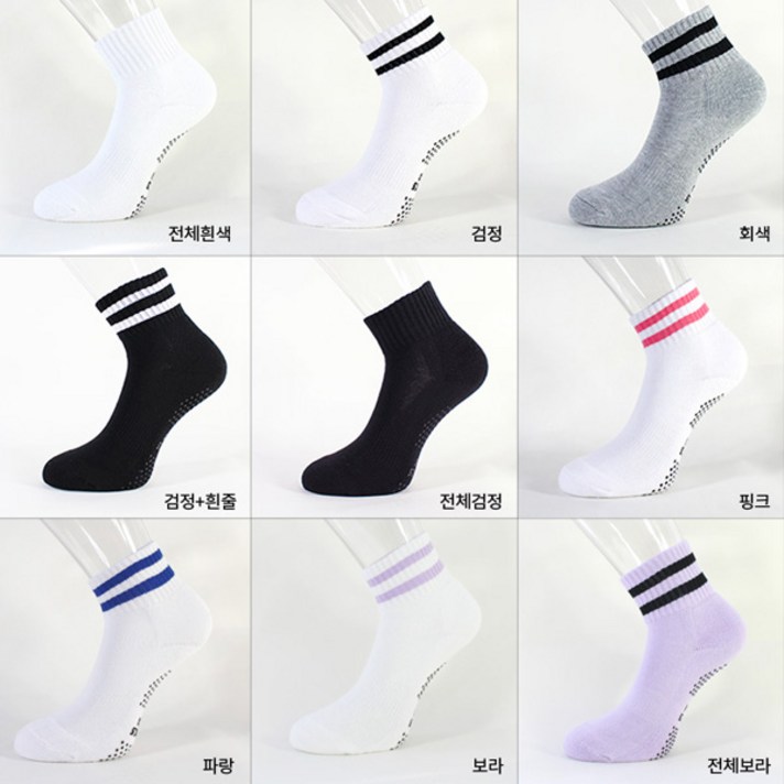 에어로빅 줄양말(중목양말) 스포츠 중목양말 국산 이중쿠션 미끄럼방지, 랜덤