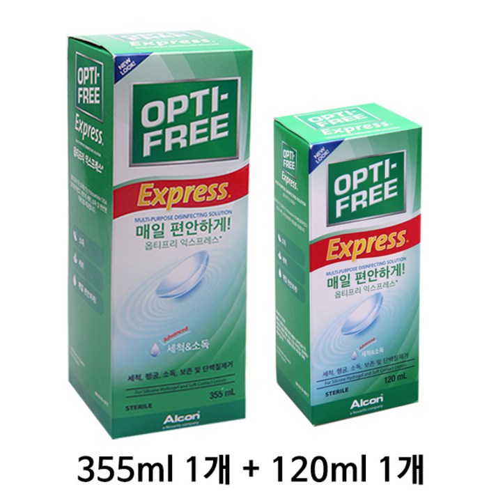 옵티프리 익스프레스 355ml+120ml+렌즈케이스2개, 1세트, 475ml
