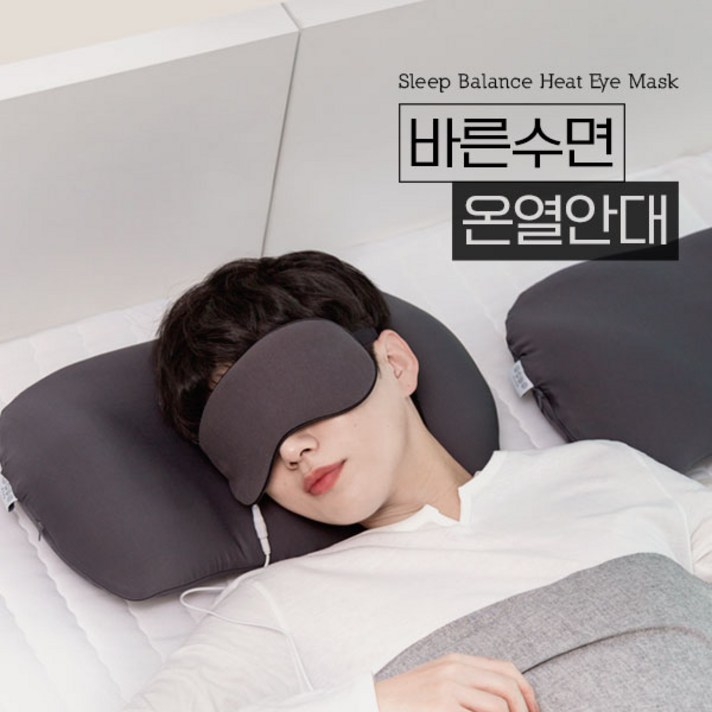 바디보감 바른수면 온열안대, 1개