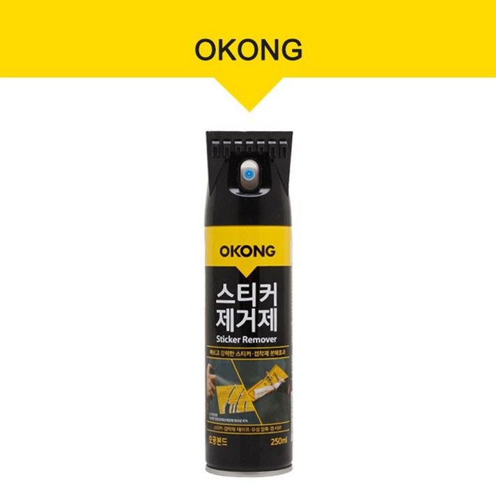 오공 스티커 제거제(250ML) 타르 스티커 녹제거제 1박스-10개, 10개