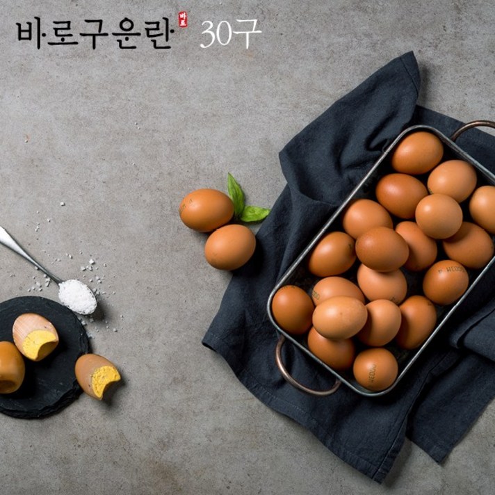 바로구운란 동물복지 무항생제 1등급 유정란으로 만든 구운계란, 30구