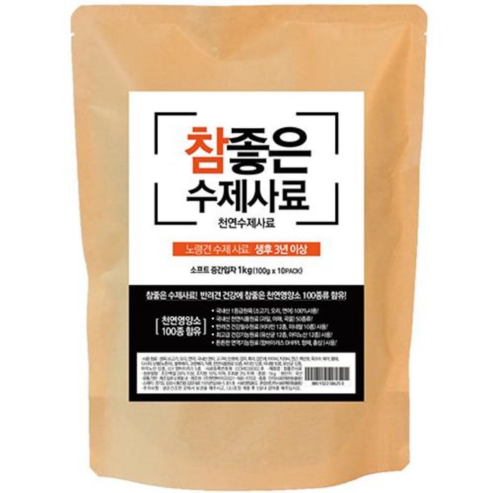 참좋은수제사료 Soft Cube 노령견 1kg 이가약한 강아지들을 위한 사료 노견에게 좋아요, 1개