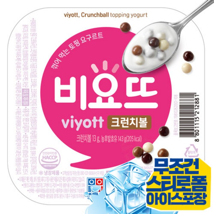 서울우유 떠먹는 비요뜨 크런치볼+ 아이스박스, 12개