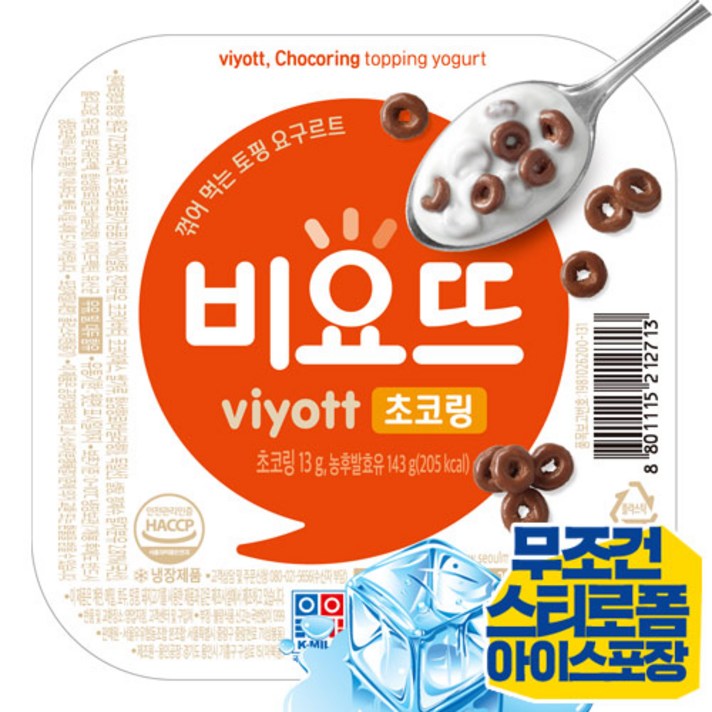 서울우유 비요뜨 초코링+ 아이스박스, 12개