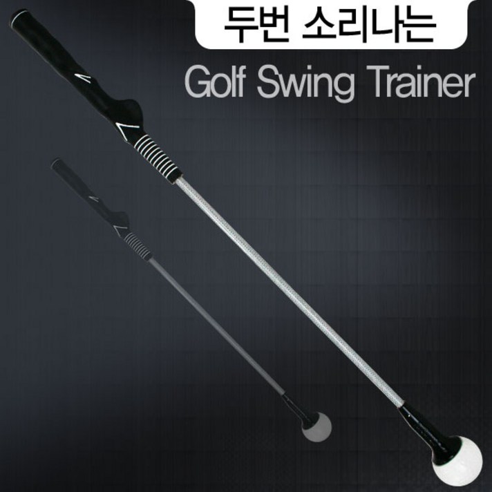 피스탑 소리나는 골프 스윙연습기 블랙