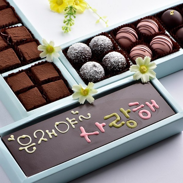수제 초콜릿 카드와 파베 생 트러플 초콜릿 3단 발렌타인데이 화이트데이 사탕 캔디 고백 고급 초콜렛 선물 세트, 1세트, 사랑해초콜릿카드3단
