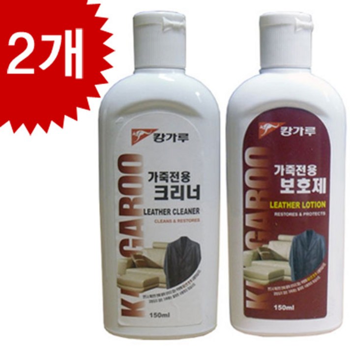 캉가루 가죽크리너+가죽보호제/얼룩제거/클리너/가죽, 1개