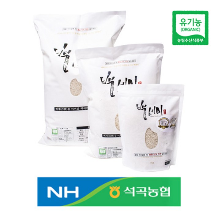 석곡농협 2019년 햅쌀 골든퀸3호 누룽지향 가득한 친환경유기농쌀 백세미, 4kg, 1개