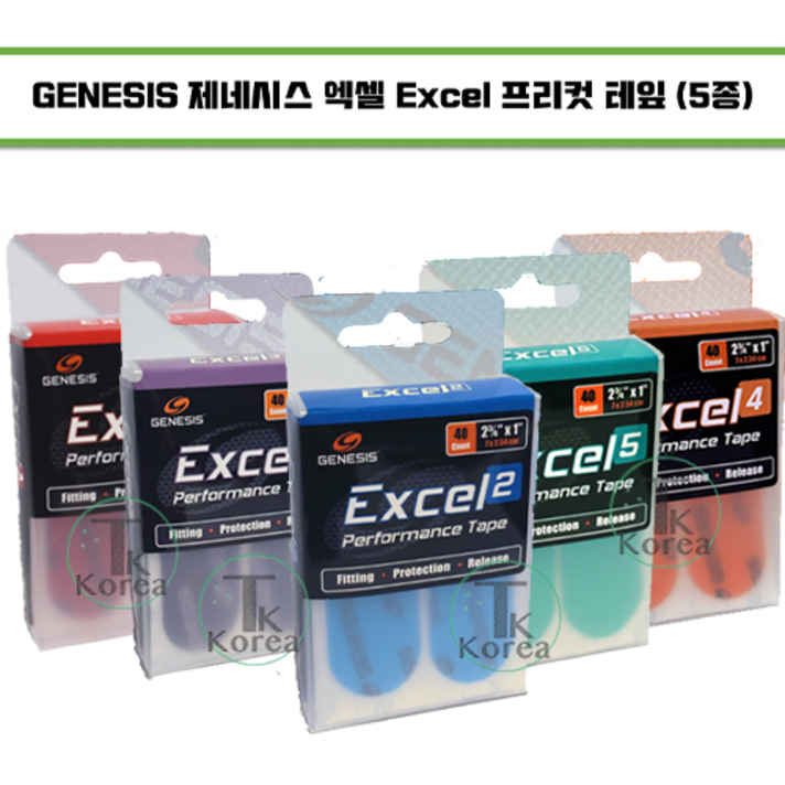 제네시스 제네시스엑셀 Excel 엄지타이밍테이프프리컷 테잎 (5종), Excel 4 오렌지