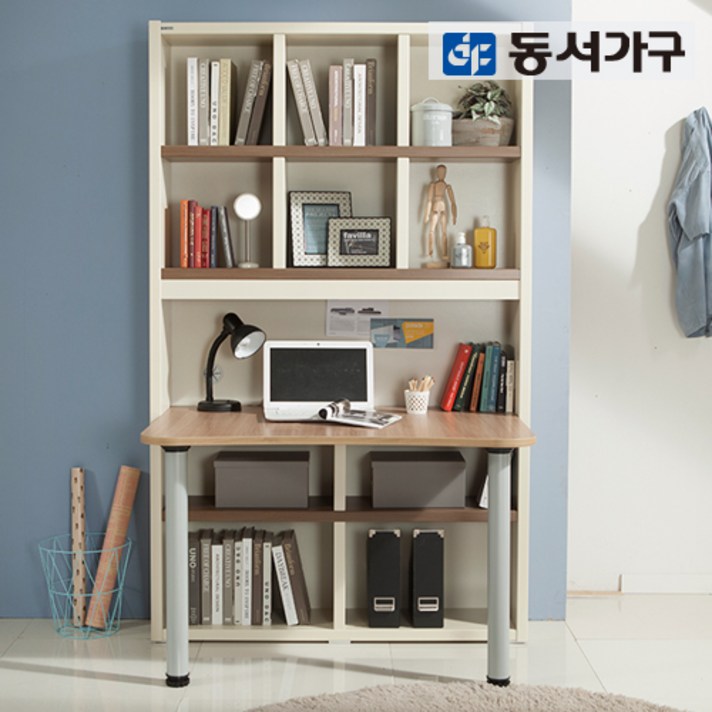 동서가구 리빙스 1200 높은책장 정면책상 세트, 크림화이트 브라운, 정면책장(1200 x 280 x 1970 mm) + 정면책상(1128 x 800 x 740 mm)