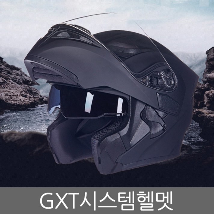 GXT더블쉴드 시스템헬멧 오토바이헬멧 풀페이스헬멧, 02. 유광블랙