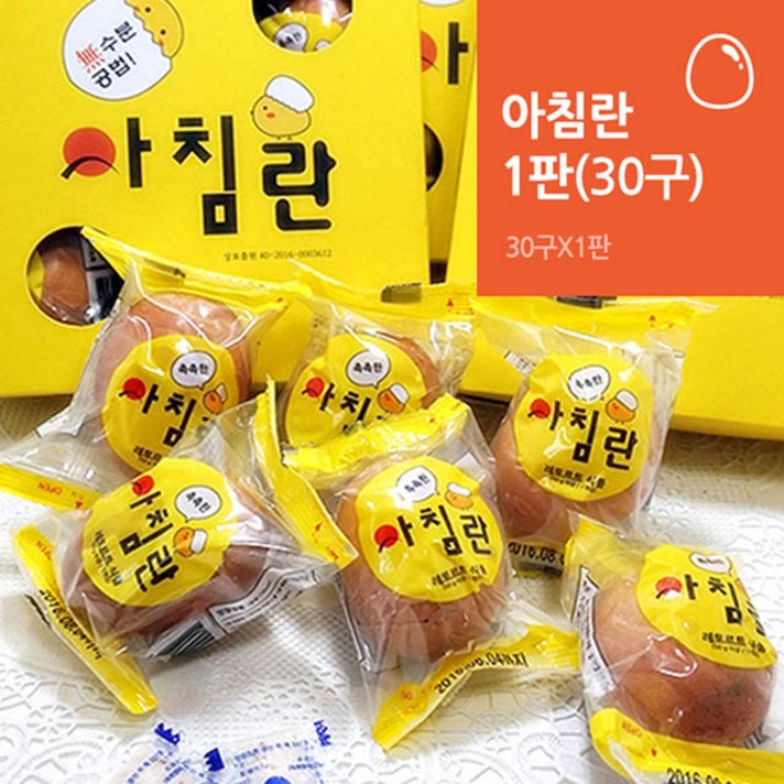 아침 탱글촉촉한 아침란, 30구
