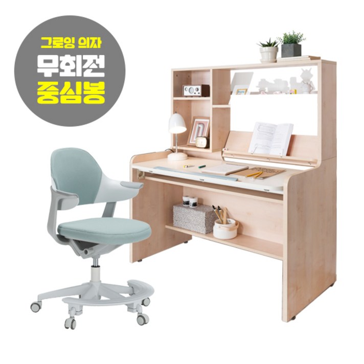 리바트온라인 꼼므 1200 각도조절 책상세트+그로잉 의자 세트(무회전 발받침), 꼼므+좌판 인조가죽 민트