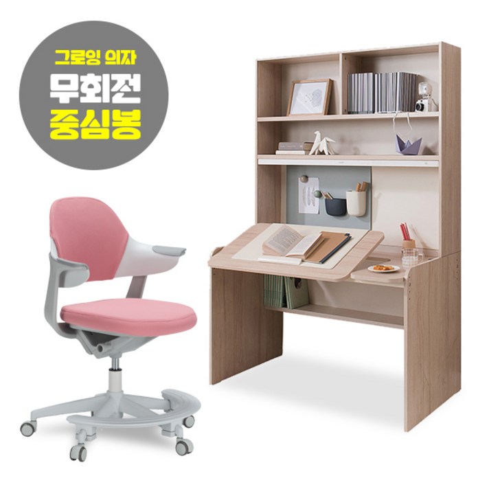 리바트 로넌 각도 높이조절 전면책상+그로잉 의자 세트(무회전), 로넌+좌판 패브릭 블루
