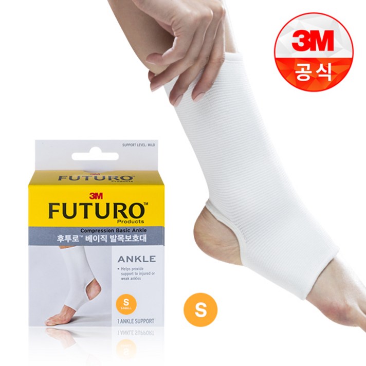 3M 후투로™ 베이직 발목보호대 S, 단품