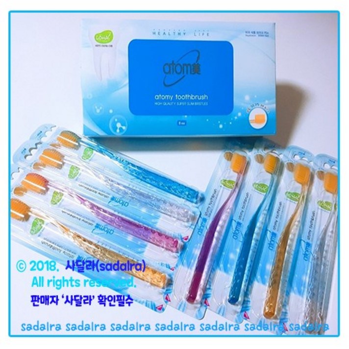 애터미 칫솔, 1개, 1box