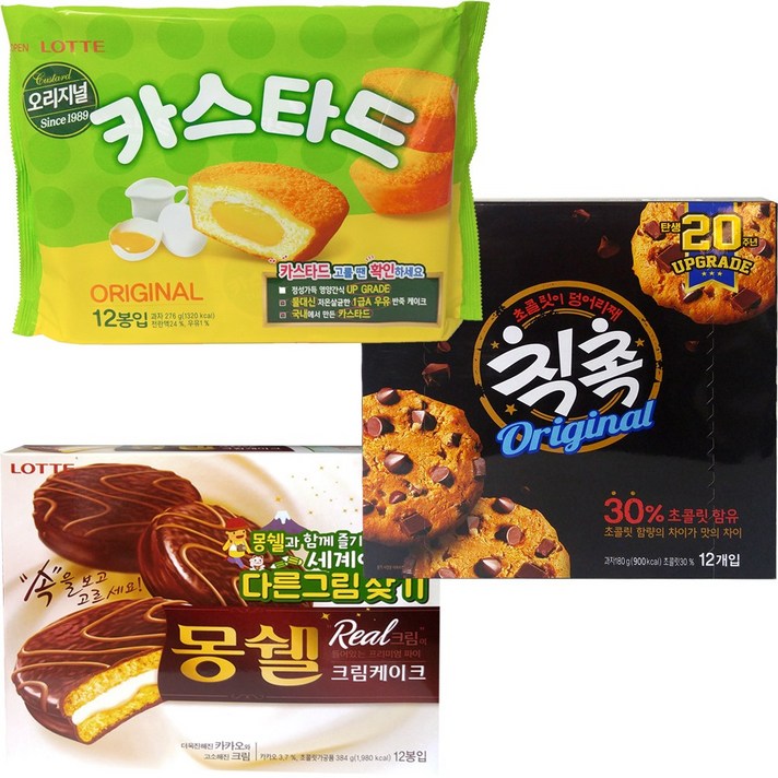 롯데제과 대용량 카스타드 276g 1개 + 몽쉘크림 384g 칙촉 180g 총3개 사무실 학교 교회 간식, 3개