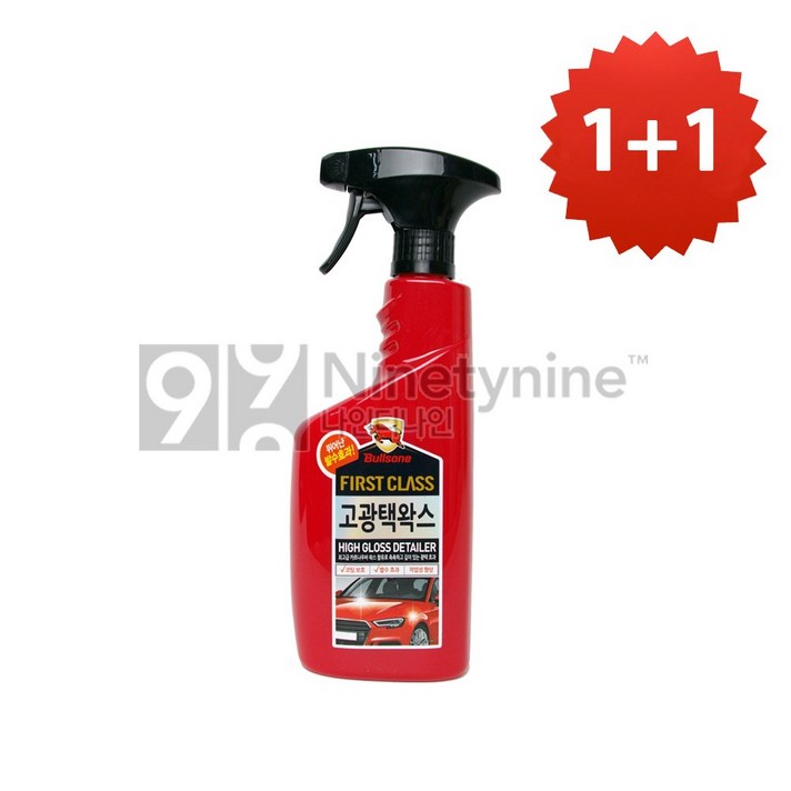1+1 불스원 고광택왁스-550ml 액상 광택제 코팅제 보호제 광택코팅제 광택복원제 코팅보호제 광택보호제 잔기스제거, 2개, 550ml