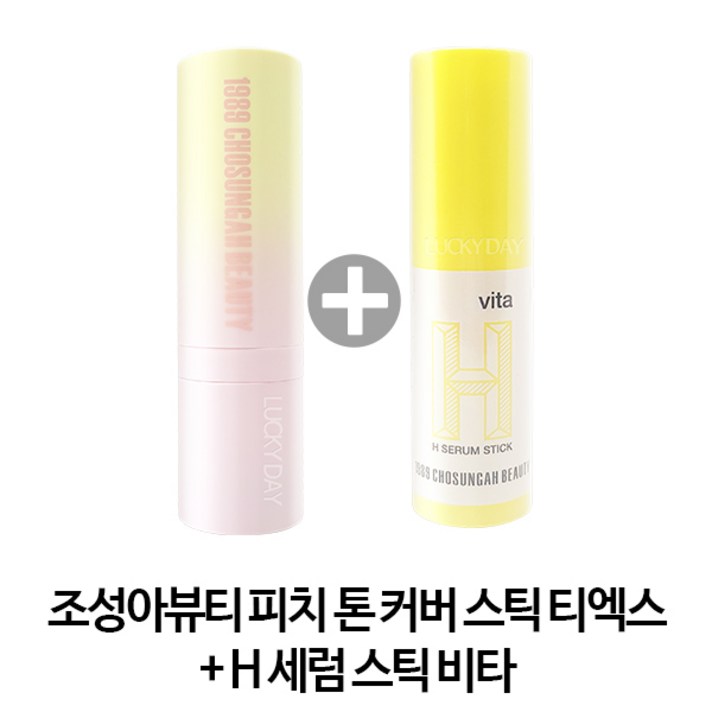 [*무료배송- *톤커버 티엑스 +비타스틱] 조성아뷰티 피치 톤 커버 스틱 티엑스 12g + 비타세럼스틱, 1개