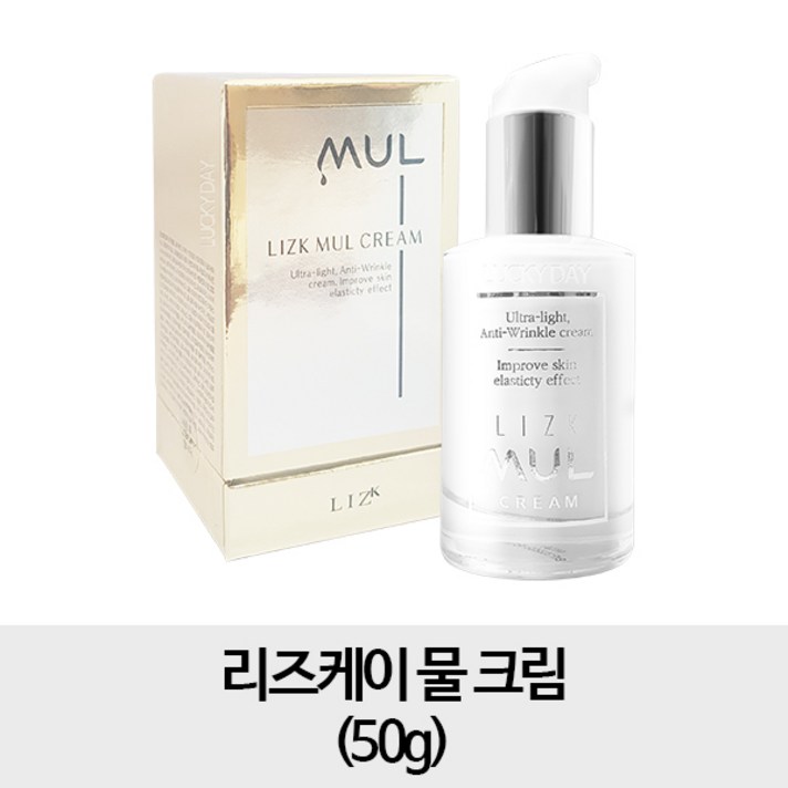 [50g 1개] 리즈케이 물 크림 50g, 1개